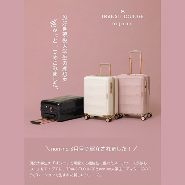 美品 BE-PAL greenstage コラボ キャリーケース ソロキャンプ